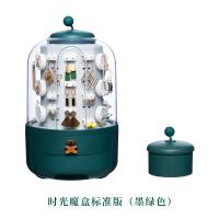 XU0628348
